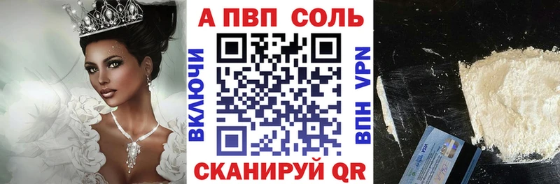 Сколько стоит Первомайск Кокаин ГАШ Бошки Шишки