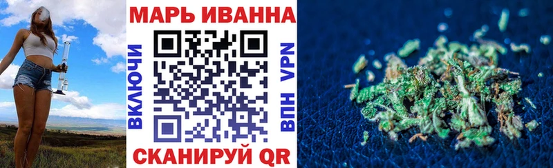 Конопля Первомайск