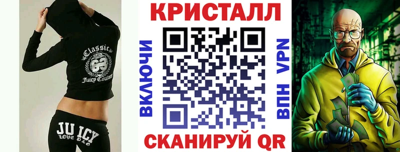 Амфетамин 97%  маркетплейс наркотические препараты  Первомайск 