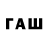 Меф VHQ Web Kapsula