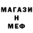 МЕТАДОН мёд CSTUBE