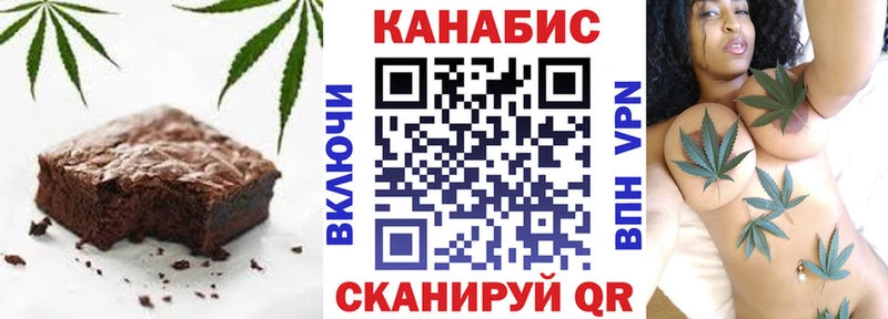 Canna-Cookies конопля Первомайск