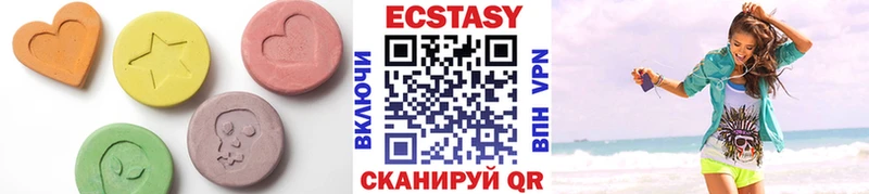 Ecstasy 280мг  МЕГА ССЫЛКА  Первомайск 