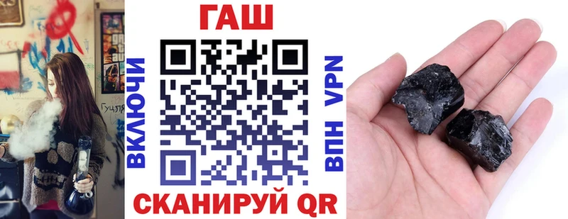 что такое наркотик  Первомайск  Гашиш ice o lator 
