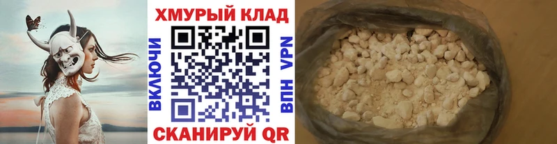 ГЕРОИН афганец  блэк спрут   Первомайск 