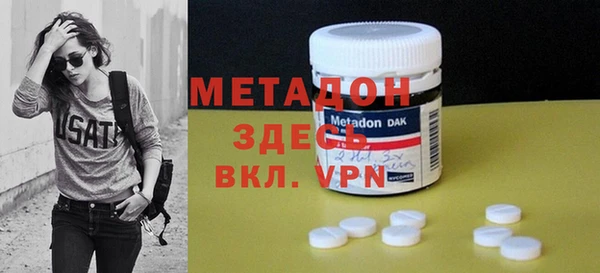 мескалин Нефтекумск
