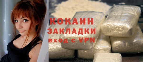 альфа пвп VHQ Балахна