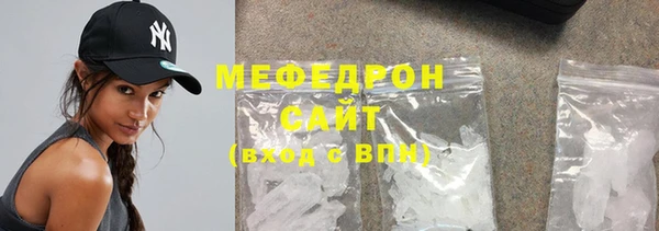 а пвп мука Беломорск