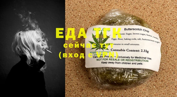 MDMA Осташков
