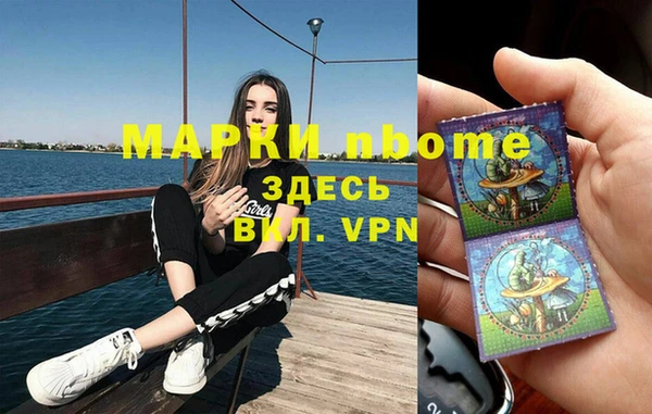 альфа пвп VHQ Балахна