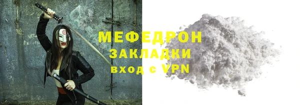а пвп мука Белоозёрский