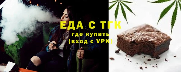 а пвп мука Беломорск