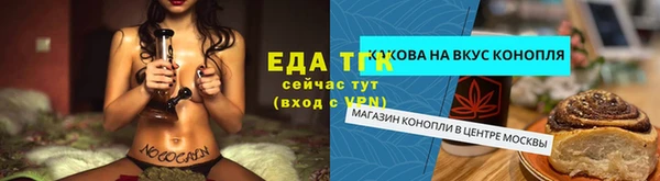 а пвп мука Белоозёрский