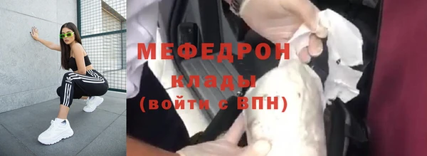 а пвп мука Белоозёрский