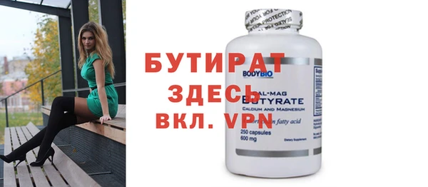 прущая мука Баксан