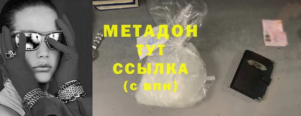 герыч Балабаново