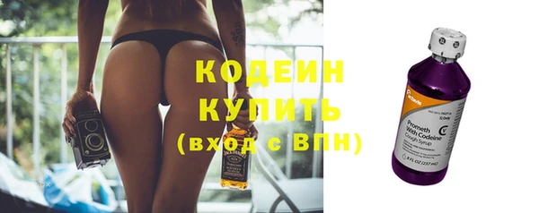 бошки Осинники