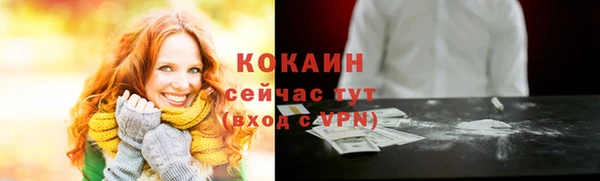 а пвп мука Беломорск