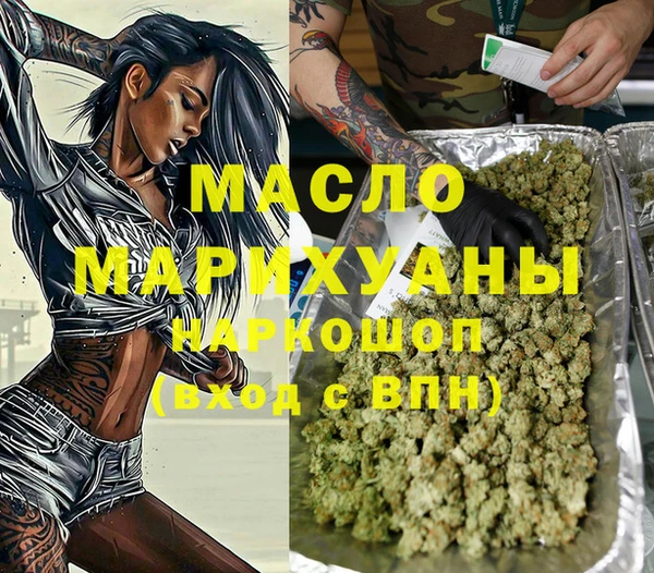 а пвп мука Белоозёрский