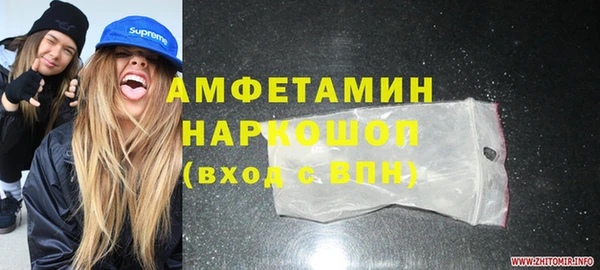 а пвп мука Белоозёрский