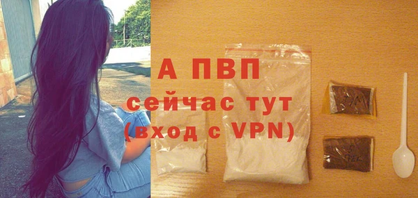 а пвп мука Белоозёрский