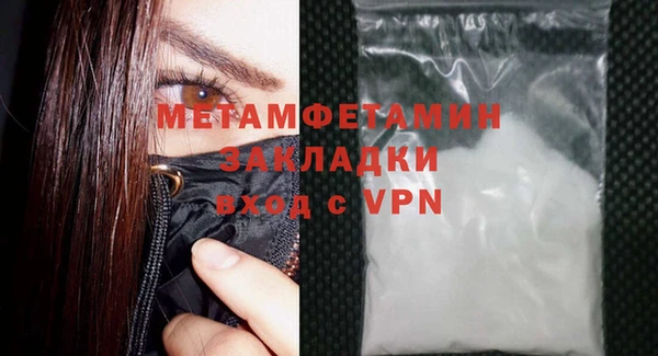 а пвп мука Беломорск