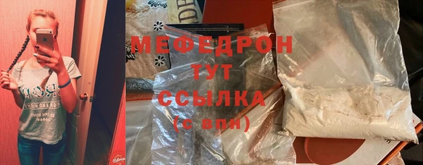 MDMA Premium VHQ Медвежьегорск