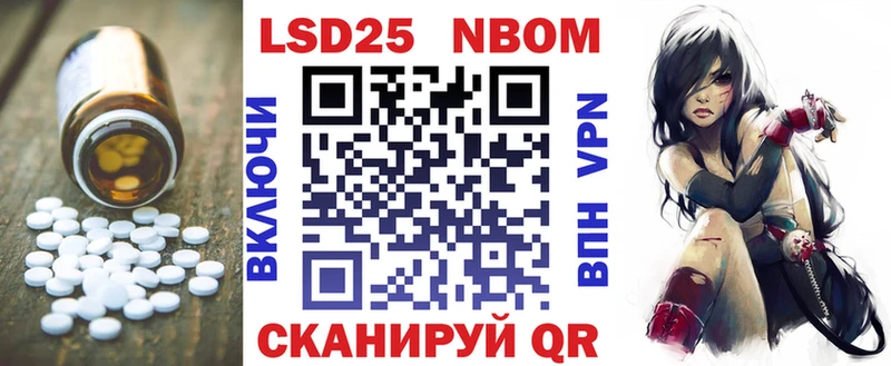 где продают наркотики  Первомайск  ЛСД экстази кислота 