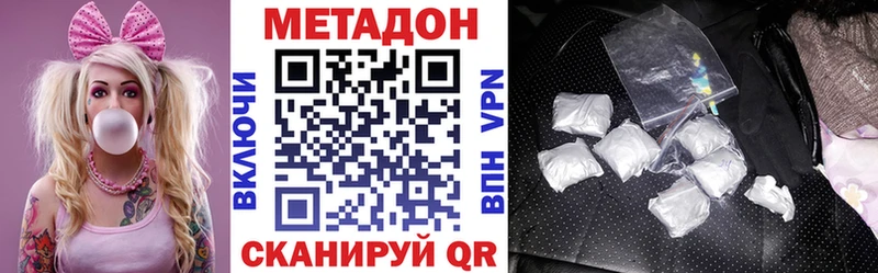 блэк спрут tor  Первомайск  Метадон methadone  где продают  