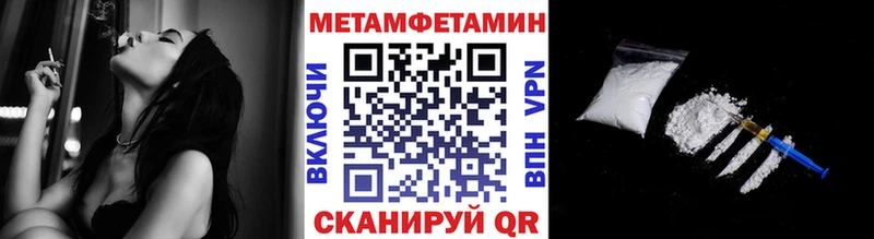 блэк спрут маркетплейс  Первомайск  Первитин винт 