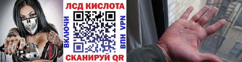 блэк спрут   Первомайск  Марки NBOMe 1500мкг 