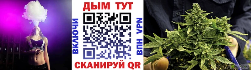 МАРИХУАНА Bruce Banner  где найти наркотики  Первомайск 